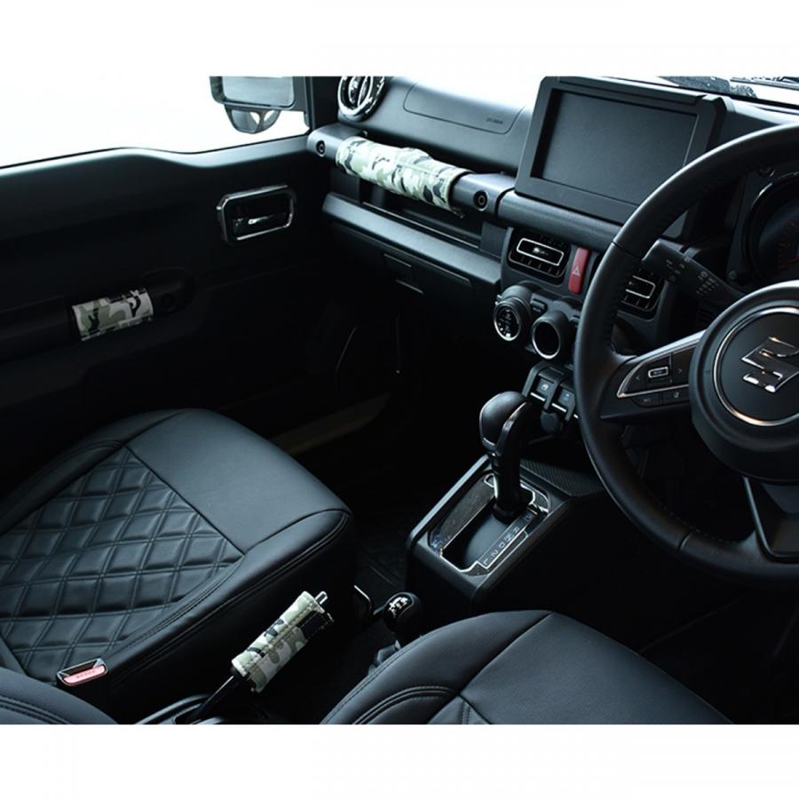 ジムニーシエラ JB74 カスタム パーツ グリップカバー アクセサリー