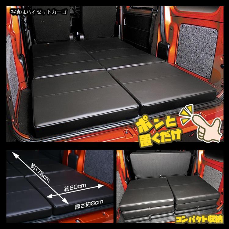 ベッドマットキット 汎用 ブラック ベッドマット 折り畳み式マットレス