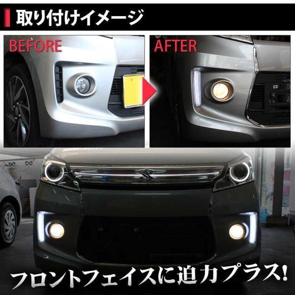 スペーシア スペーシアカスタム MK32S LEDデイライトランプ