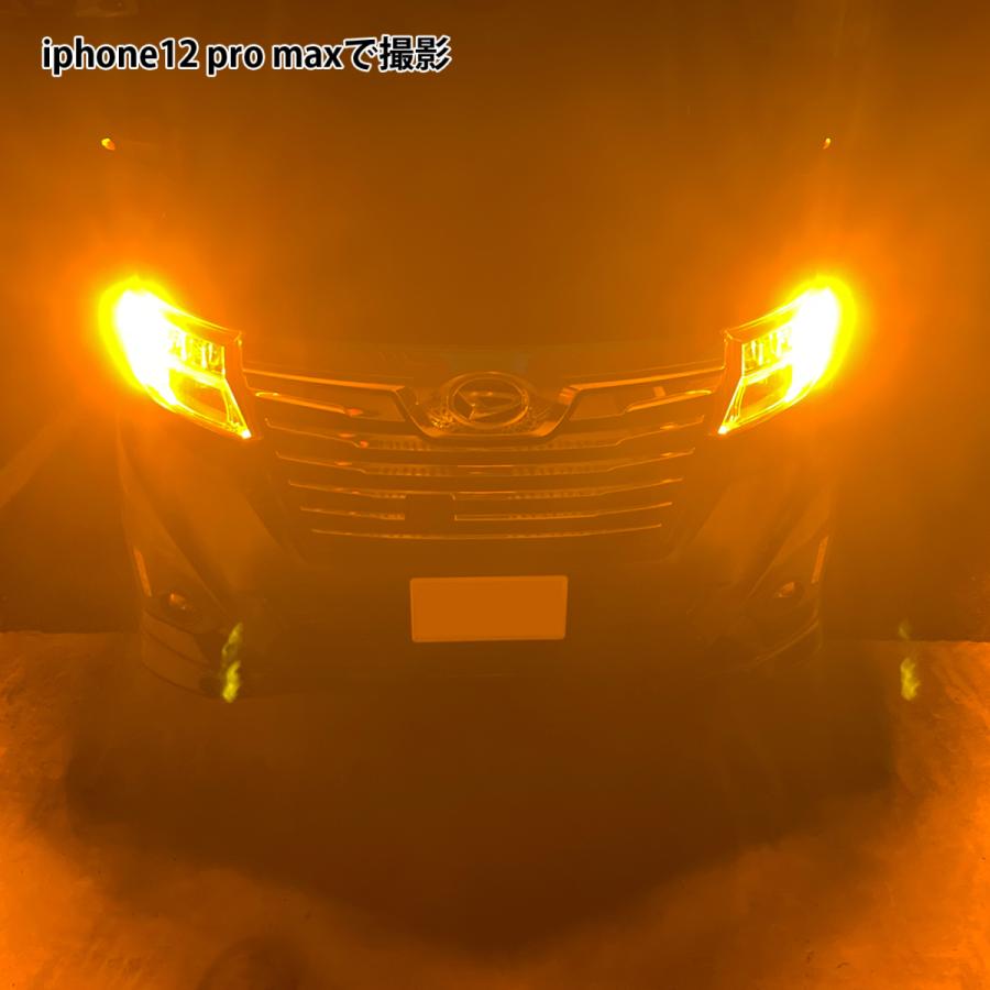 デイズルークス B21A カスタム T20 LED ウインカー バルブ 爆光 抵抗