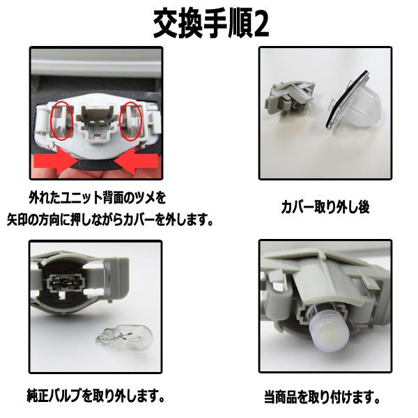 N-BOX ナンバー灯 LED バルブ ライセンスランプ T10ランプ 2個