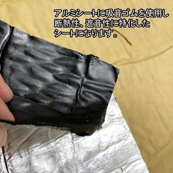 iQ トヨタ パーツ デッドニング 制振材 デットニング シート 音質向上