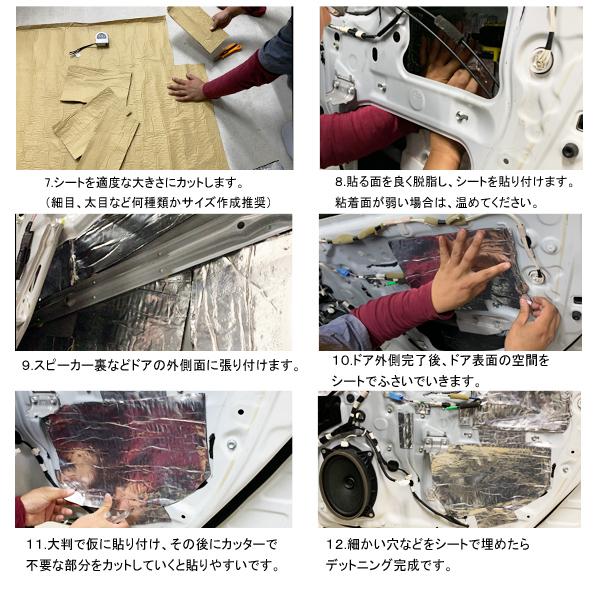 デットニングなど N-ONE エヌワン JG3 パーツ デッドニング 制振材 デットニング シート