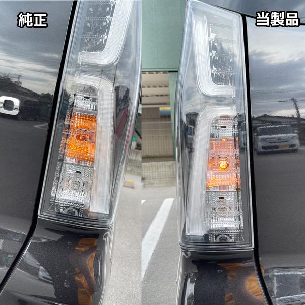 オデッセイ RB3 RB4 カスタム LED T20 ウインカー 4個 1台分 ステルス