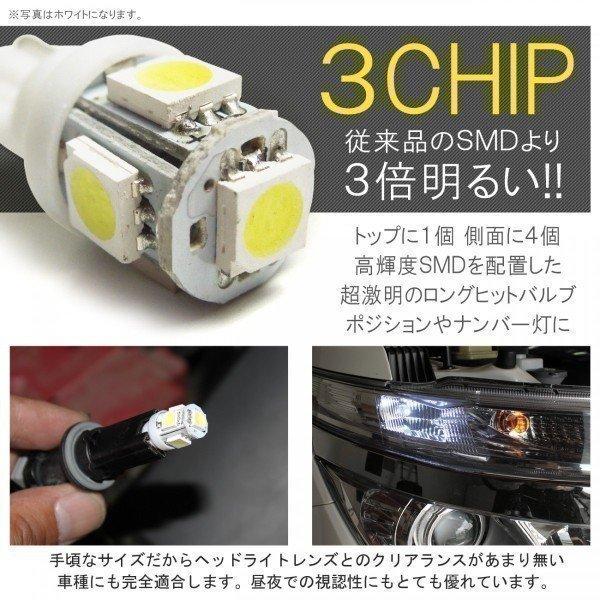 セレナ C26 C25  ウインカー LED T20 ステルス 4個   抵抗内蔵 ハイフラ防止｜mr1｜15