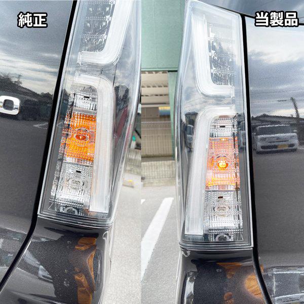 デイズルークス B21A  ウインカー LED T20 ステルス 4個   抵抗内蔵 ハイフラ防止｜mr1｜11