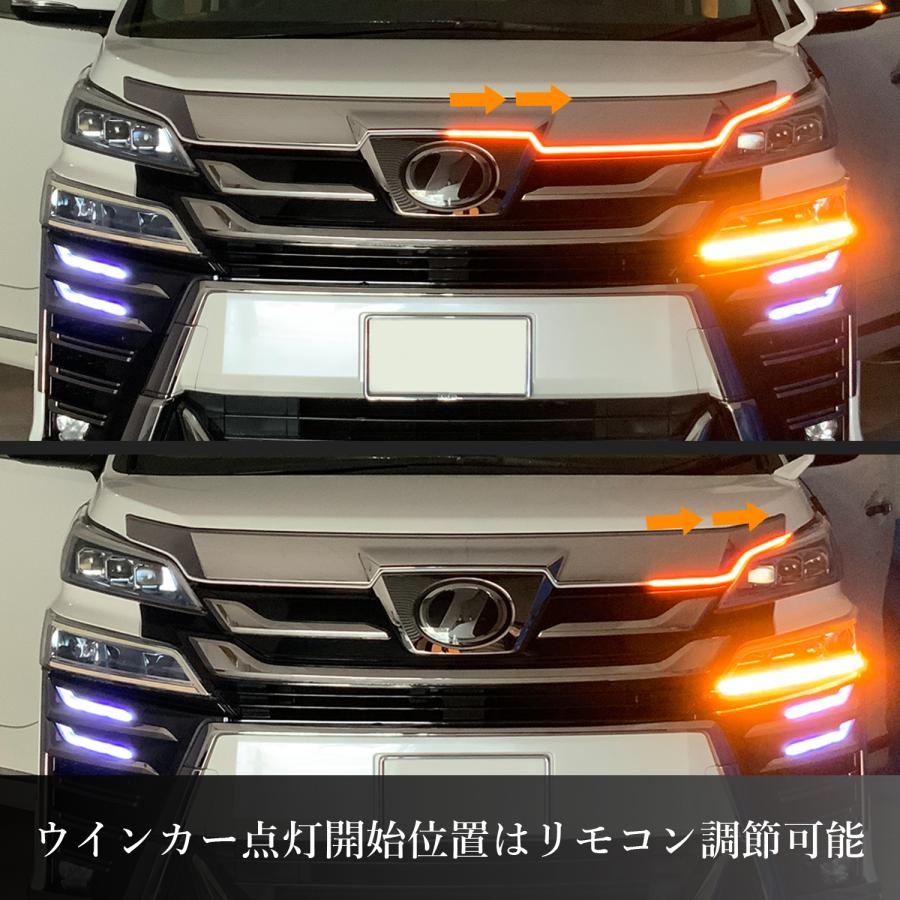 ヴェルファイア 30系 テープライト LED 車 シーケンシャル デイ