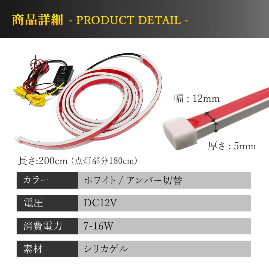 スペーシアカスタム MK42S MK32S テープライト LED 車 シーケンシャル