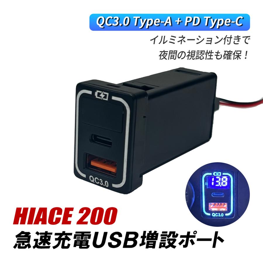 ランクル ハイエース USBポート USBソケット Aタイプ車定価8250円新品 ハイエース 200系 USB 電源 増設 ユニット USBポート USBソケット USB