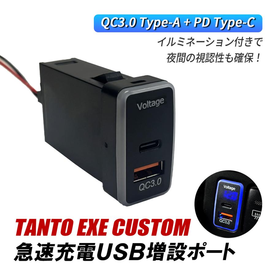 K-ON! 時計付きUSBハブ 4ポート まとめ売り タントエグゼ カスタム L455S L465S USBポート 増設 トヨタ Bタイプ