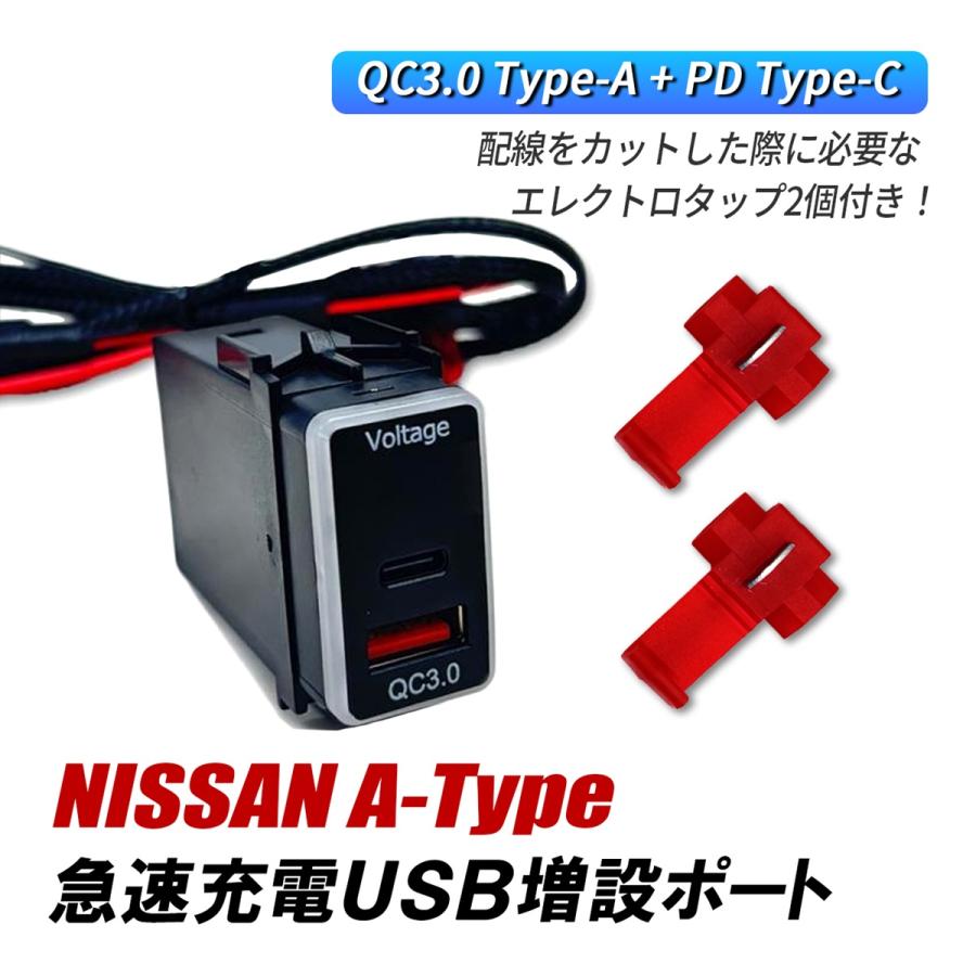 大悟様＆いとーフロントグリル、電源取出しハーネス、スイッチ、USB