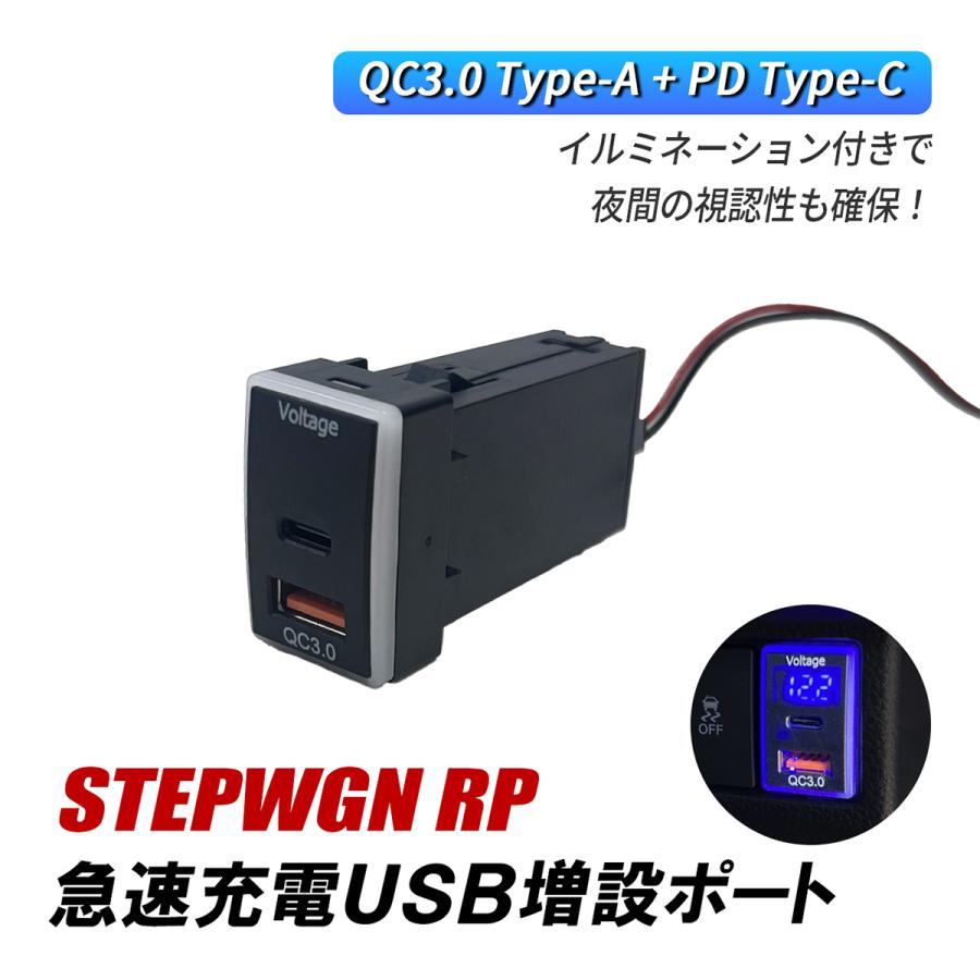 マイテックMP-85mkⅡワンボードマイコン(本体+電源用USBケーブル付) ステップワゴン RP USB 増設ポート USBポート ホンダ Bタイプ QC3.0