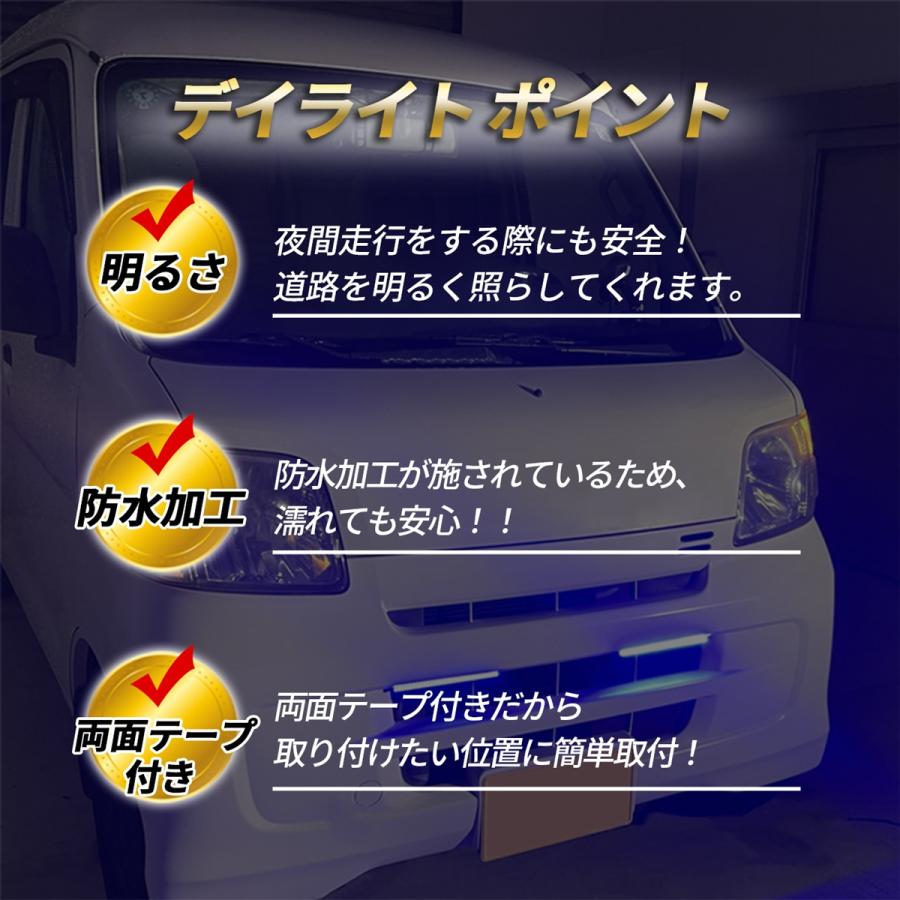LED デイライト スイッチ セット ON/OFF切替 トヨタBタイプ ホワイト