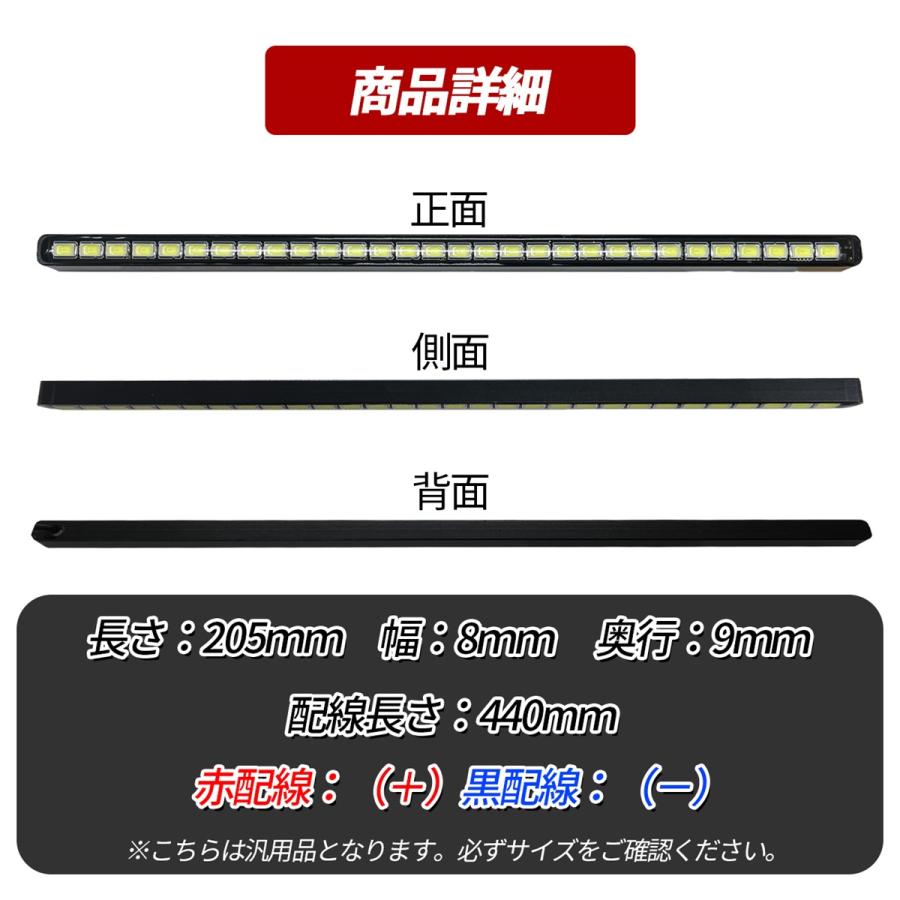 LED デイライト スイッチ セット ON/OFF切替 トヨタBタイプ ホワイト