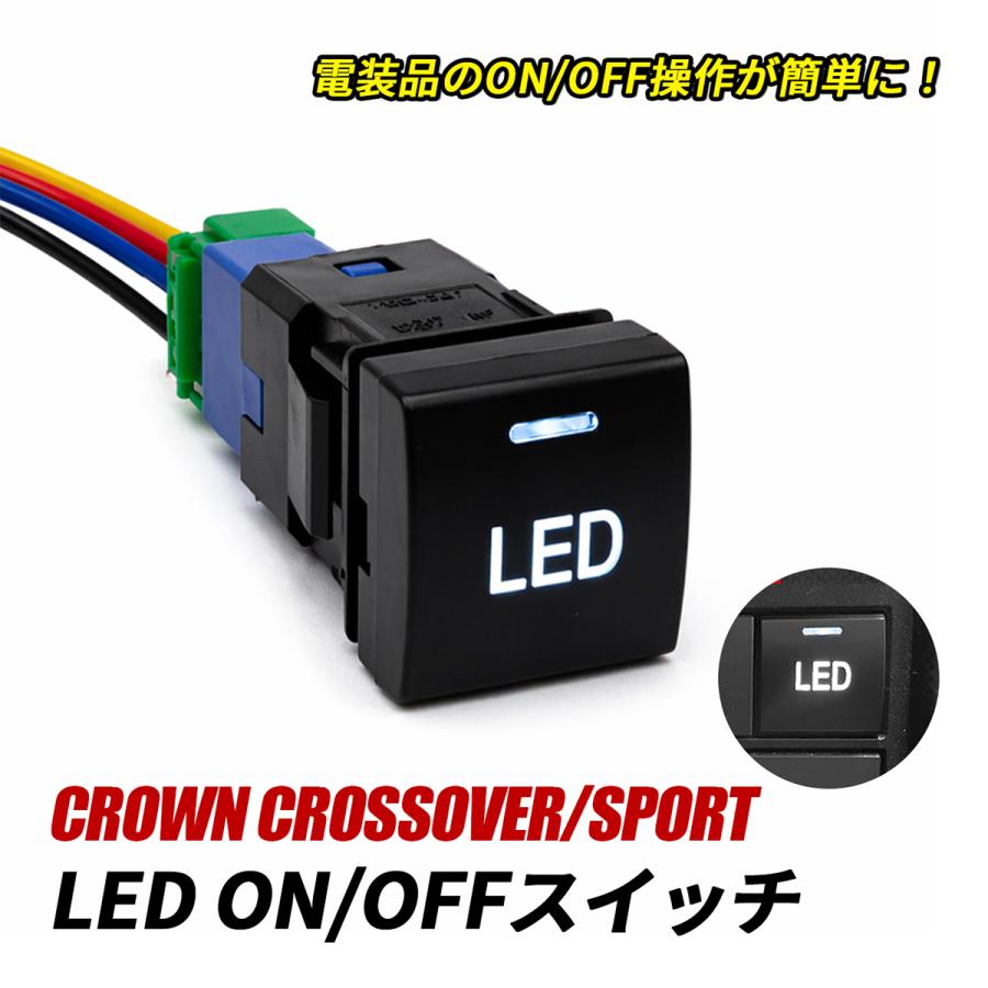 トヨタクラウンロイヤルサルーンMS110用ルームランプ 本体 TILTスイッチ付 クラウン クロスオーバー スポーツ LED スイッチ 電源スイッチ