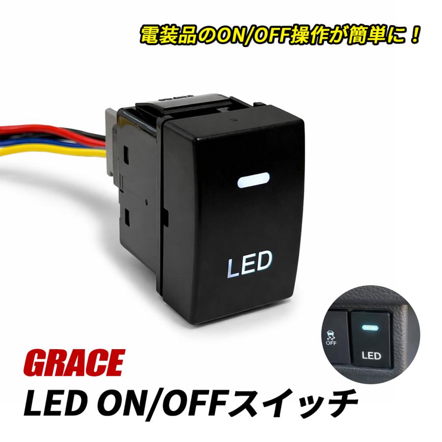スマスロ L主役は銭形5 ☆ボタンバイブON/OFFスイッチ付☆送料込み グレイス GM LED スイッチ 電源スイッチ スイッチパネル LEDイルミ ON
