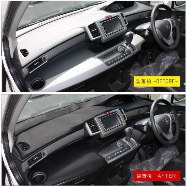 フリード ハイブリッド Gb3 Gb4 Gp3 ダッシュボードマット シートカバー フロアマット Pvcレザー 運転席 助手席 フロント 保護 ダッシュマット ブラック D 4 1 ヴォーグ 通販 Yahoo ショッピング