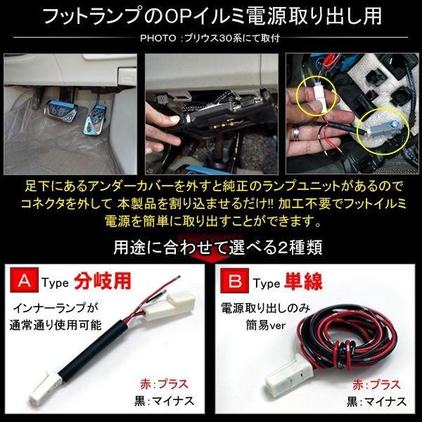 ヴェルファイア アルファード 20系 オプション 電源取り出しカプラ