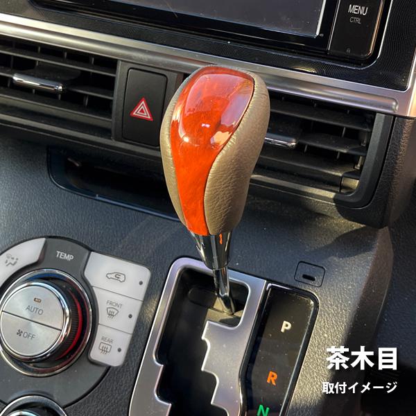 アルファード 10系 シフトノブ シフトギア 純正交換 専用設計 シフト