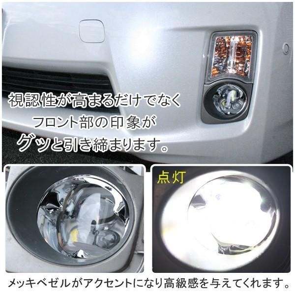 ホンダ LEDフォグランプ ユニット 後付け プロジェクター 6000K ホンダ LEDフォグランプ ユニット 後付け プロジェクター 6000K