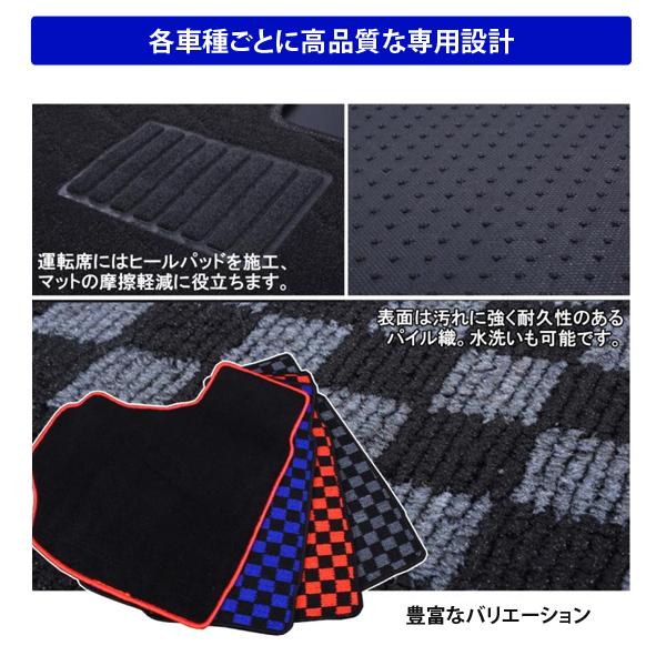 エブリィ ワゴン DA17W フロアマット ステップマット セット