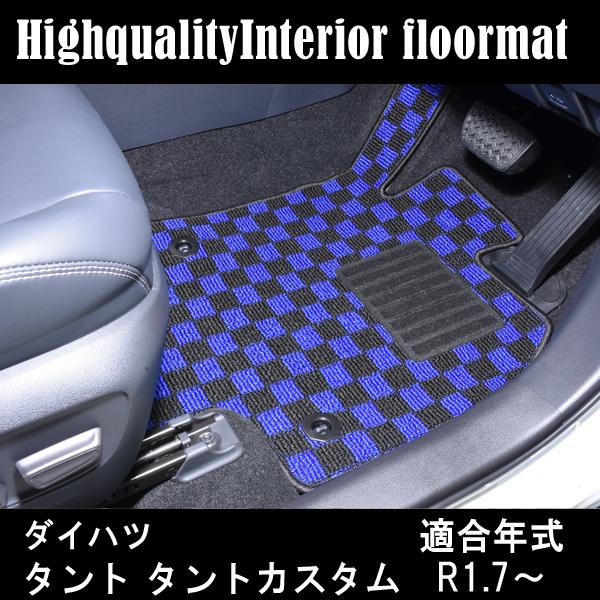 タントカスタム LA650S フロアマット カーマット : ヴォーグ - 通販