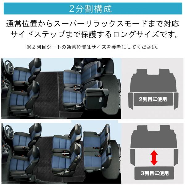 ノア 80系 ヴォクシー フロアマット セカンドラグマット セカンド