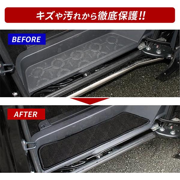 デリカ D5 フロアマット ステップマット サイドステップマット