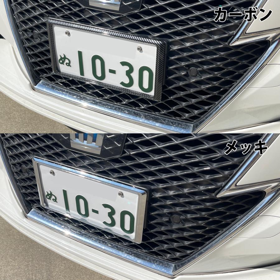 カローラクロス ナンバーフレーム ナンバープレート 新基準 カーボン