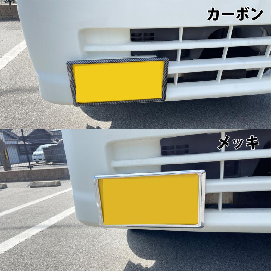 アルトワークス HA36S ナンバーフレーム ナンバープレート 新基準