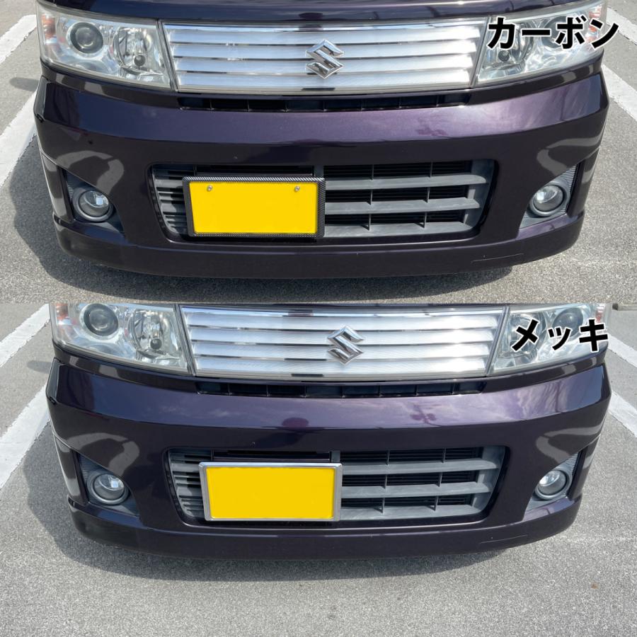 ワゴンR MH55S MH35S ナンバーフレーム ナンバープレート 新基準