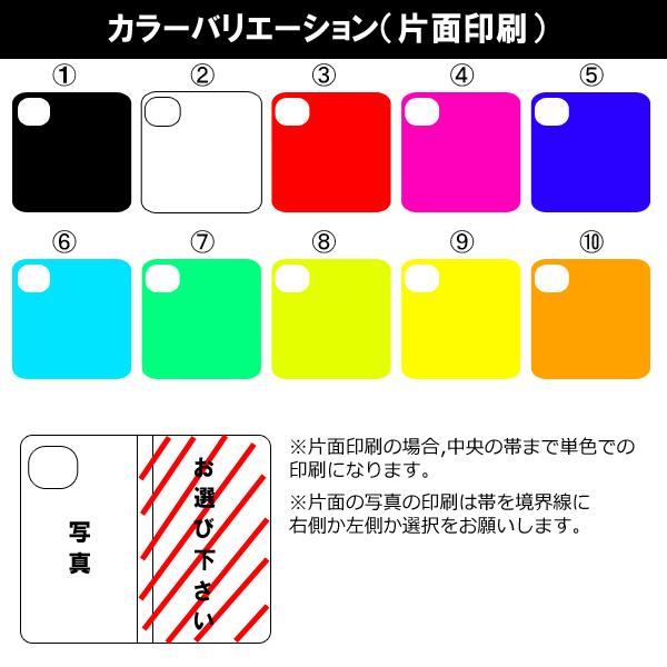 タブレットケース ipad タブレットカバー オーダーメイド 家族写真 |  | 03