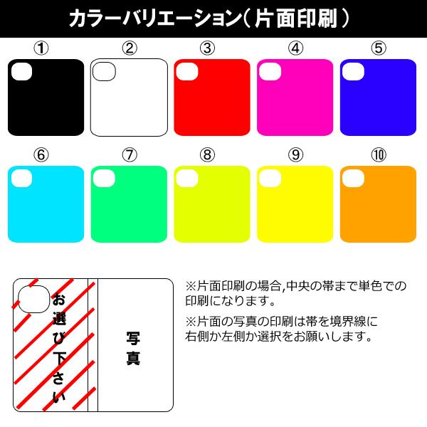 タブレットケース ipad タブレットカバー オーダーメイド 家族写真 |  | 04