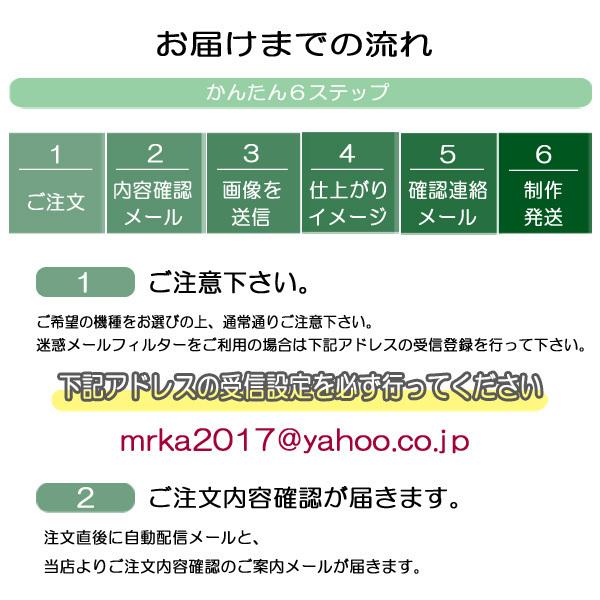 タブレットケース ipad タブレットカバー オーダーメイド 家族写真 |  | 08