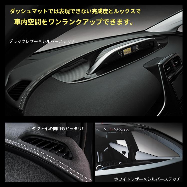 プリウス50 レザーダッシュボードパネル ダッシュボードマット 内装