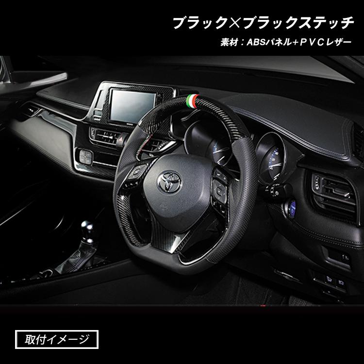 C-HR レザーインストールメントパネル インテリアパネル ブラック