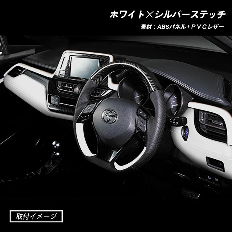 C-HR レザーインストールメントパネル インテリアパネル ブラック