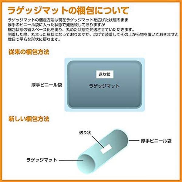 NV200 バネット バン フロアマット 3D ラバーマット 運転席 助手席 1列