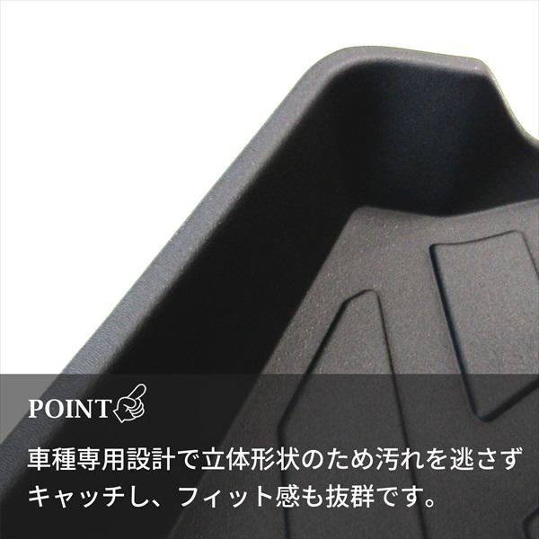 スイフト スズキ フロアマット 2列目 3D ラバーマット 防水 汚れ防止