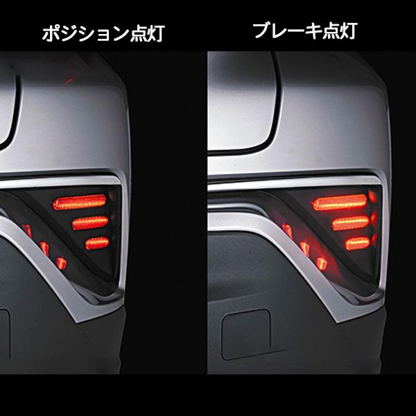 C-HR ZYX10 NGX50 前期 LED リフレクター ガーニッシュ 外装 カスタム パーツ リア メッキ ドレスアップ カー用品_3