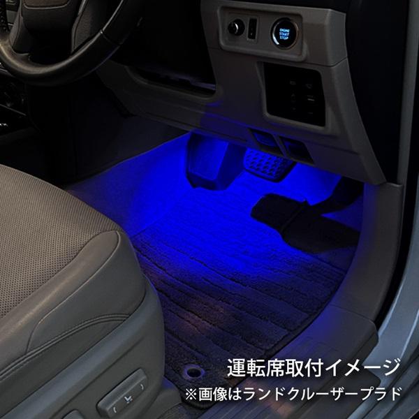 プリウス PHV 30系 LED インナーランプ フットランプ 増設キット 純正