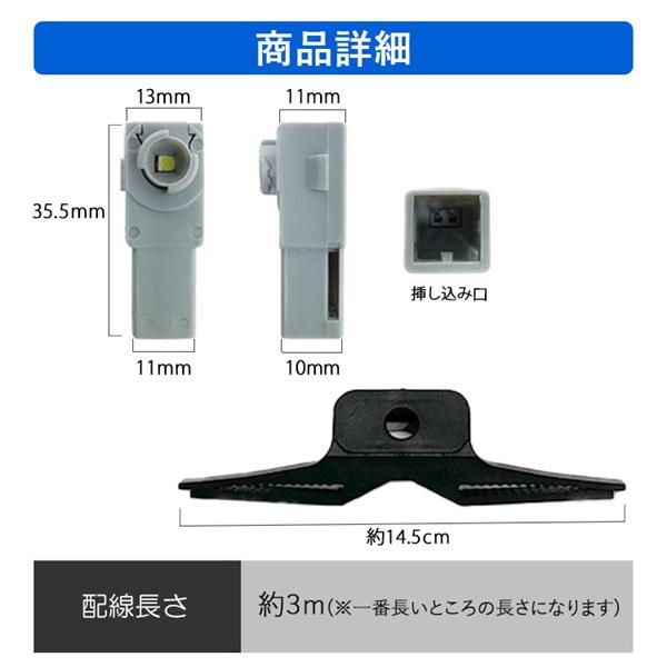 プリウスα ZVW40 ZVW41 LED インナーランプ フットランプ 増設キット