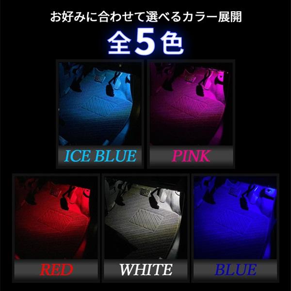 マークX GRX120 GRX130 LED インナーランプ フットランプ増設キット