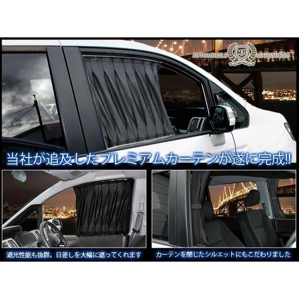 ステップワゴンRK フロント 車 車中泊 目隠し カーテン ブラック