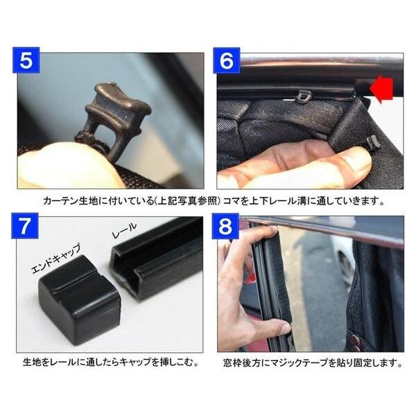 ムーヴ コンテ ピクシススペース フロント カーテン 運転席 助手席 車 