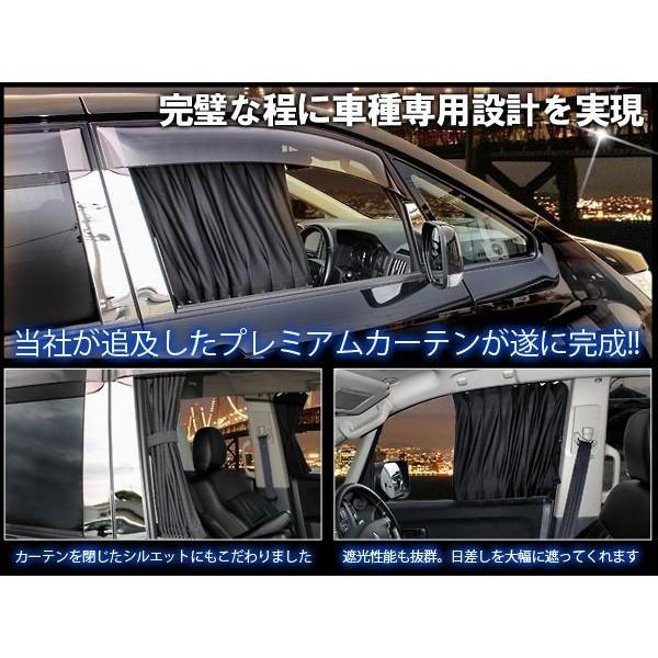 デリカ D5 カーテン ブラック 日除け 車 フロント 目隠し 車中泊 内装