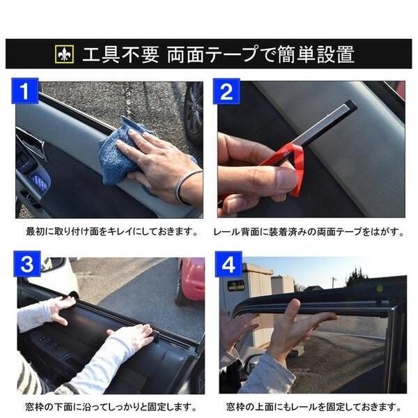 eKワゴン eKカスタム B11W フロント カーテン ブラック 日除け eKワゴン eKカスタム B11W フロント カーテン ブラック 日除け