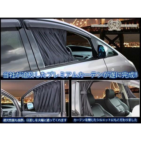 エスティマ30系 フロントカーテン ブラック カーテン 遮光 運転席 助手席 Mk 3 ヴォーグ 通販 Yahoo ショッピング