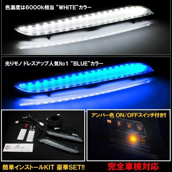 エルグランド E52 前期 LED バンパーイルミネーション デイライト フォグランプ カスタム｜mr1｜04