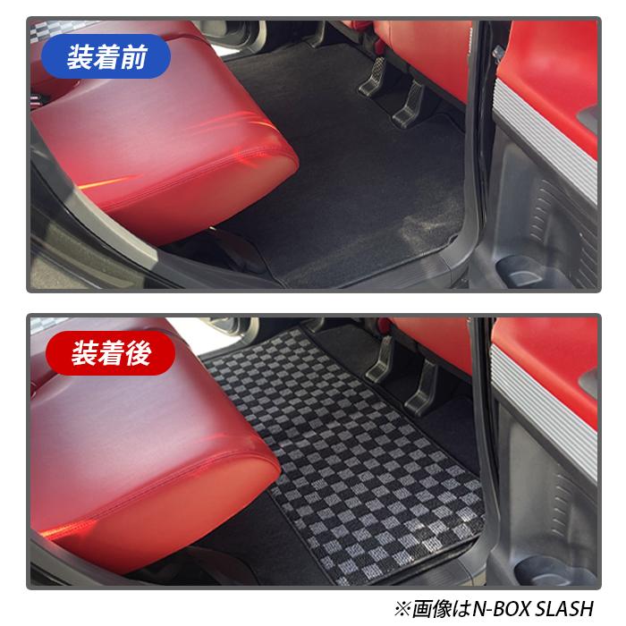 N-BOX JOY NBOX ジョイ フロアマット 車 汎用 汚れ防止 傷防止 後部